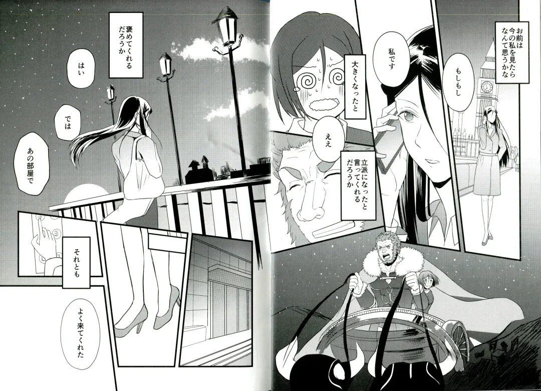 [Tsumire] Itsuka Anata to Ano Umi de Fhentai - Page 7