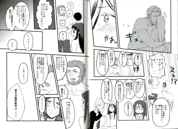 [Tsumire] Itsuka Anata to Ano Umi de Fhentai - Page 12