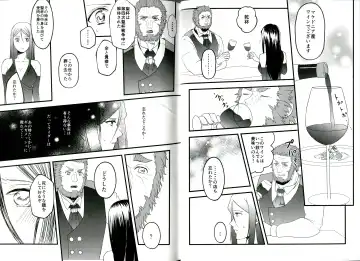 [Tsumire] Itsuka Anata to Ano Umi de Fhentai - Page 13