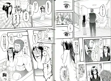 [Tsumire] Itsuka Anata to Ano Umi de Fhentai - Page 15