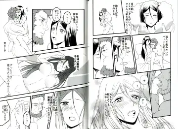 [Tsumire] Itsuka Anata to Ano Umi de Fhentai - Page 17