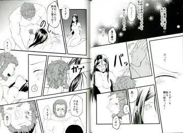 [Tsumire] Itsuka Anata to Ano Umi de Fhentai - Page 20