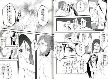 [Tsumire] Itsuka Anata to Ano Umi de Fhentai - Page 21