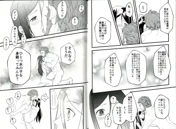 [Tsumire] Itsuka Anata to Ano Umi de Fhentai - Page 22