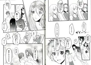 [Tsumire] Itsuka Anata to Ano Umi de Fhentai - Page 27