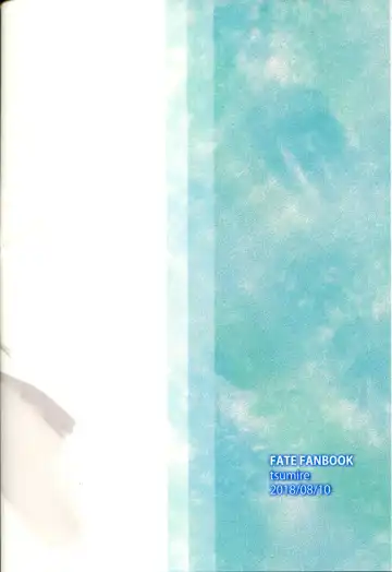 [Tsumire] Itsuka Anata to Ano Umi de Fhentai - Page 31