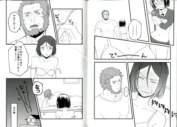 [Tsumire] Itsuka Anata to Ano Umi de Fhentai - Page 4