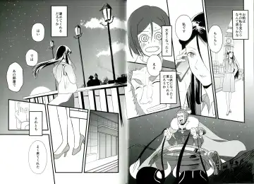 [Tsumire] Itsuka Anata to Ano Umi de Fhentai - Page 7