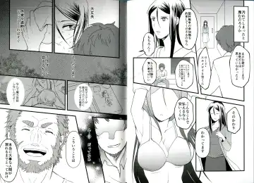 [Tsumire] Itsuka Anata to Ano Umi de Fhentai - Page 8