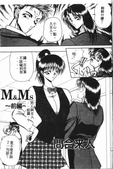 [Mihoshi Kurage] Comic Aishiteru Vol.15 Fhentai - Page 112