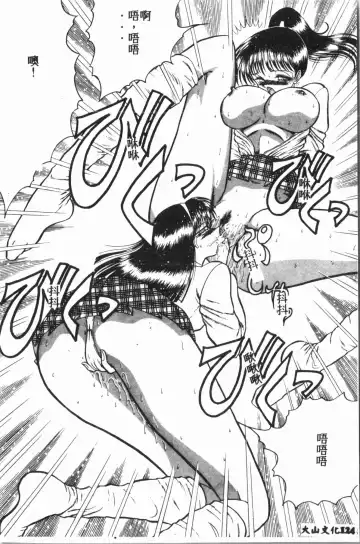 [Mihoshi Kurage] Comic Aishiteru Vol.15 Fhentai - Page 125