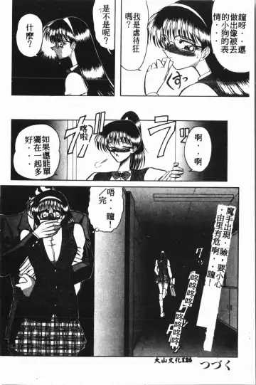 [Mihoshi Kurage] Comic Aishiteru Vol.15 Fhentai - Page 127