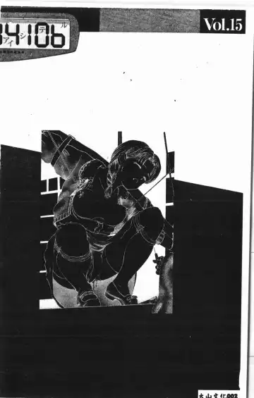 [Mihoshi Kurage] Comic Aishiteru Vol.15 Fhentai - Page 3