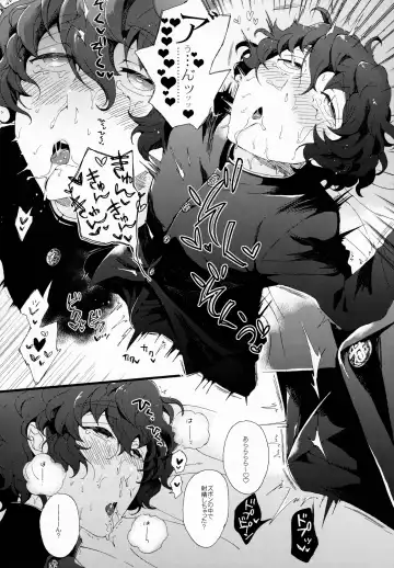 Kin'youbi wa Boku no Tenshi Fhentai - Page 10