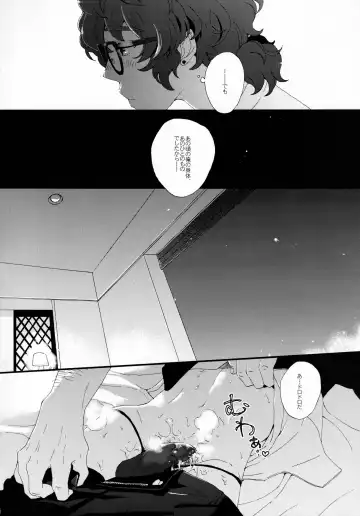 Kin'youbi wa Boku no Tenshi Fhentai - Page 12