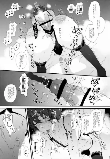 Kin'youbi wa Boku no Tenshi Fhentai - Page 17