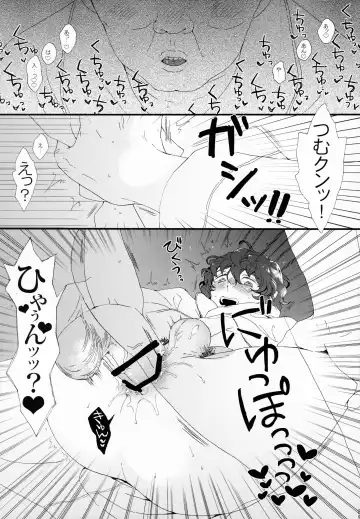 Kin'youbi wa Boku no Tenshi Fhentai - Page 27