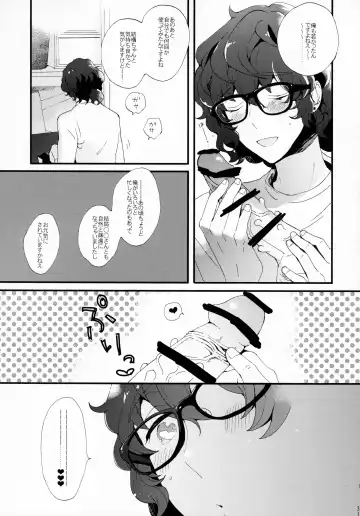 Kin'youbi wa Boku no Tenshi Fhentai - Page 29
