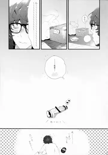 Kin'youbi wa Boku no Tenshi Fhentai - Page 33