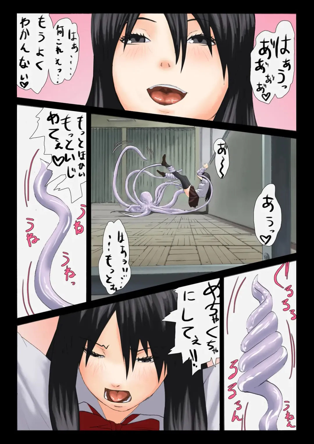 [Toriota] CHIMERA MOTHER Fhentai - Page 18