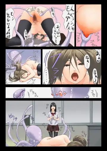 [Toriota] CHIMERA MOTHER Fhentai - Page 11