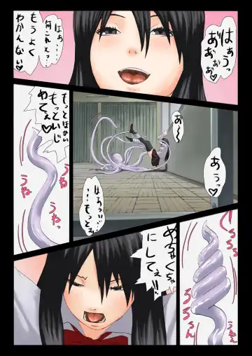 [Toriota] CHIMERA MOTHER Fhentai - Page 18