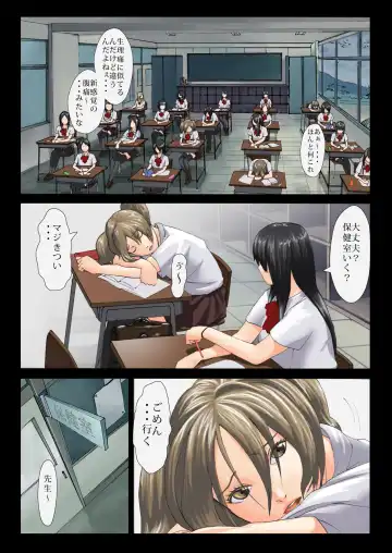 [Toriota] CHIMERA MOTHER Fhentai - Page 2