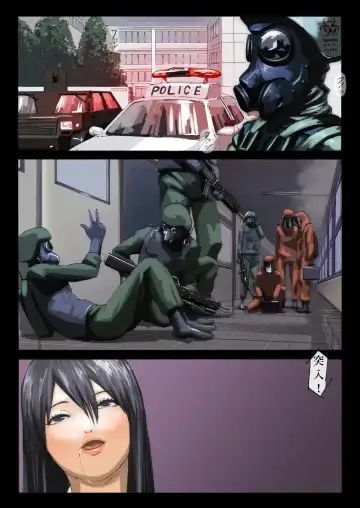 [Toriota] CHIMERA MOTHER Fhentai - Page 24