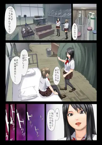 [Toriota] CHIMERA MOTHER Fhentai - Page 3