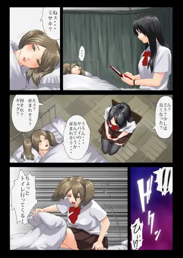 [Toriota] CHIMERA MOTHER Fhentai - Page 4