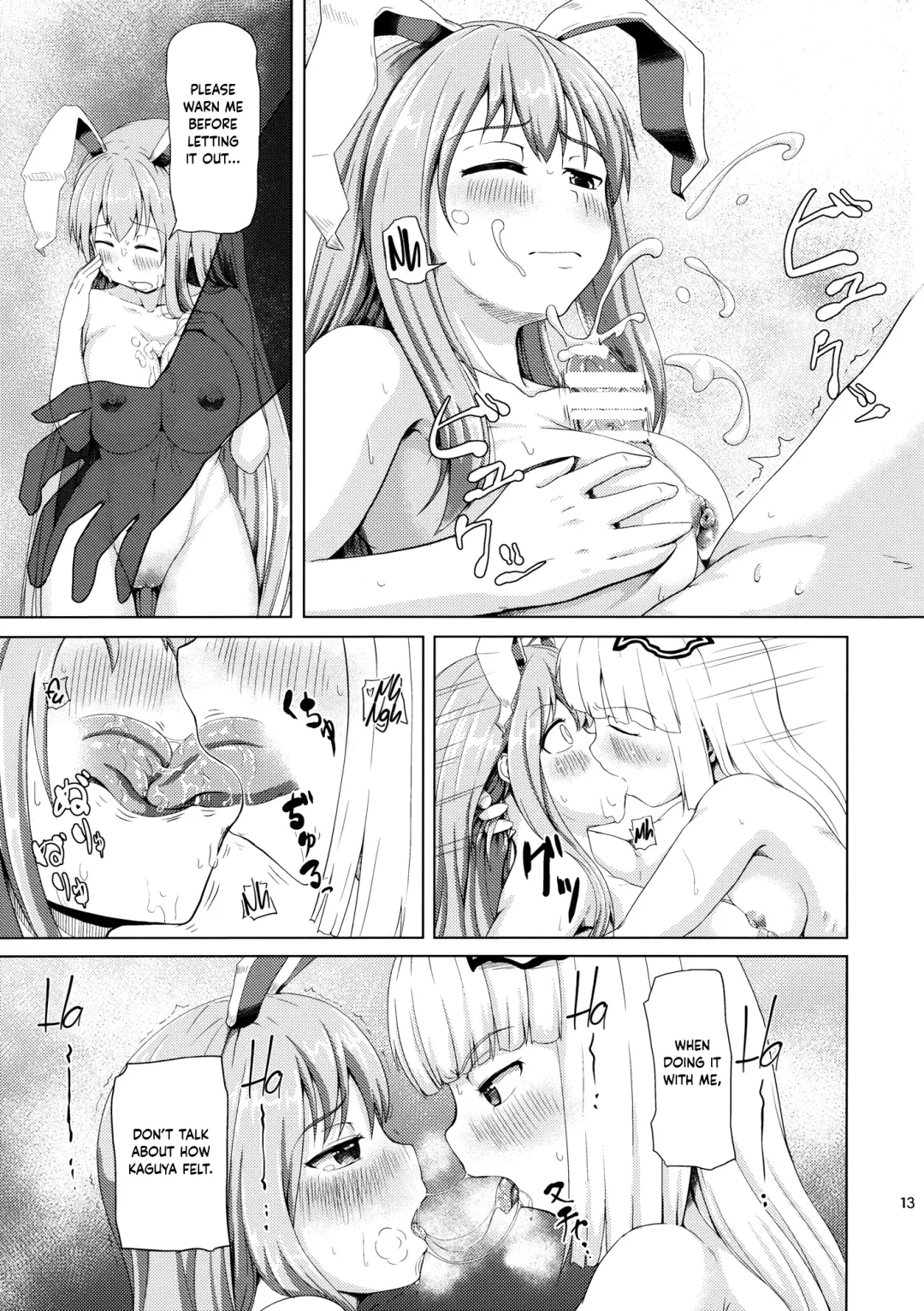 [Mimofu] Osase no Inaba | Slutty Inaba Fhentai - Page 12