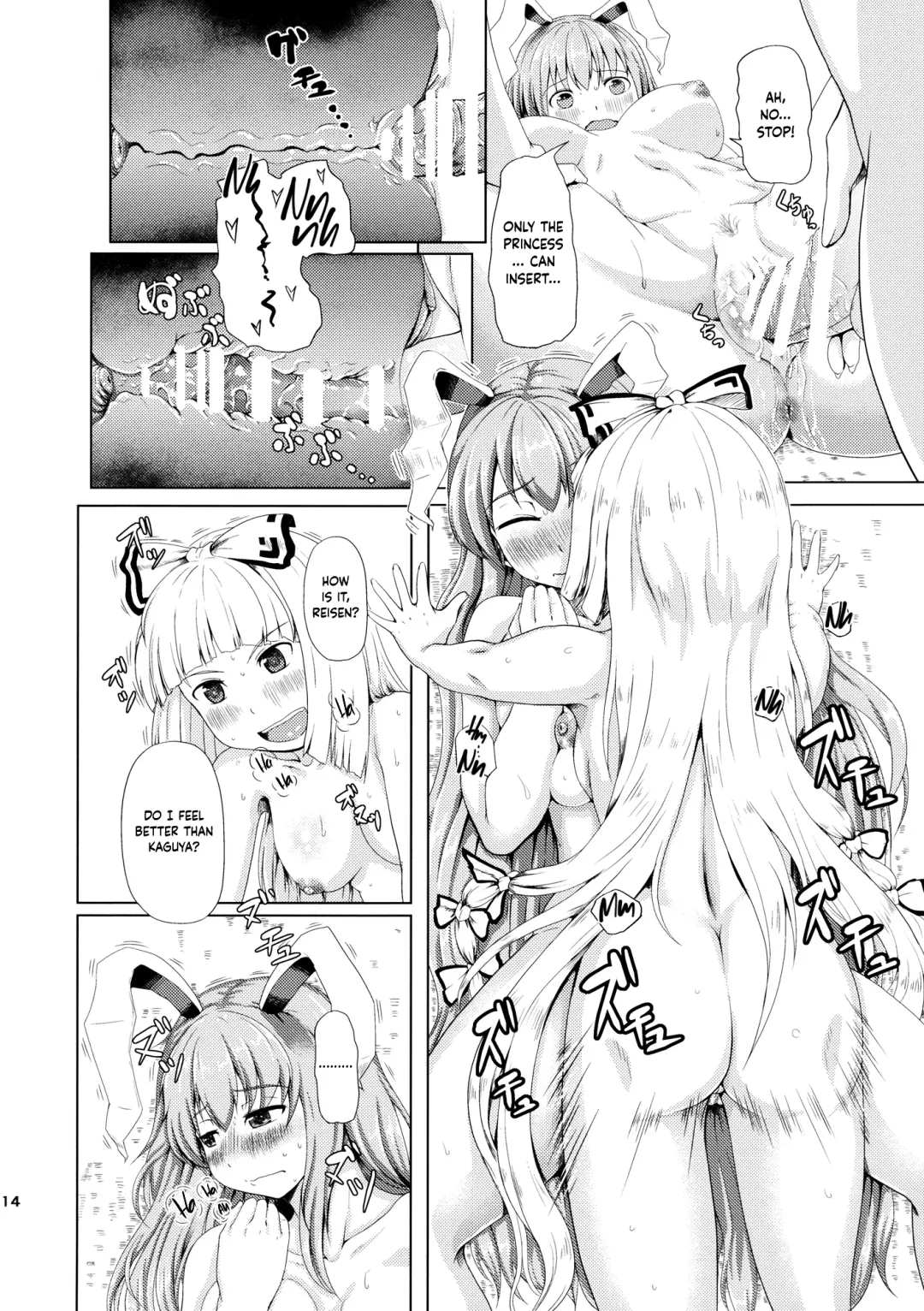 [Mimofu] Osase no Inaba | Slutty Inaba Fhentai - Page 13