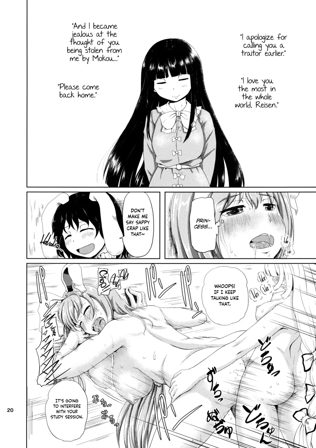 [Mimofu] Osase no Inaba | Slutty Inaba Fhentai - Page 19