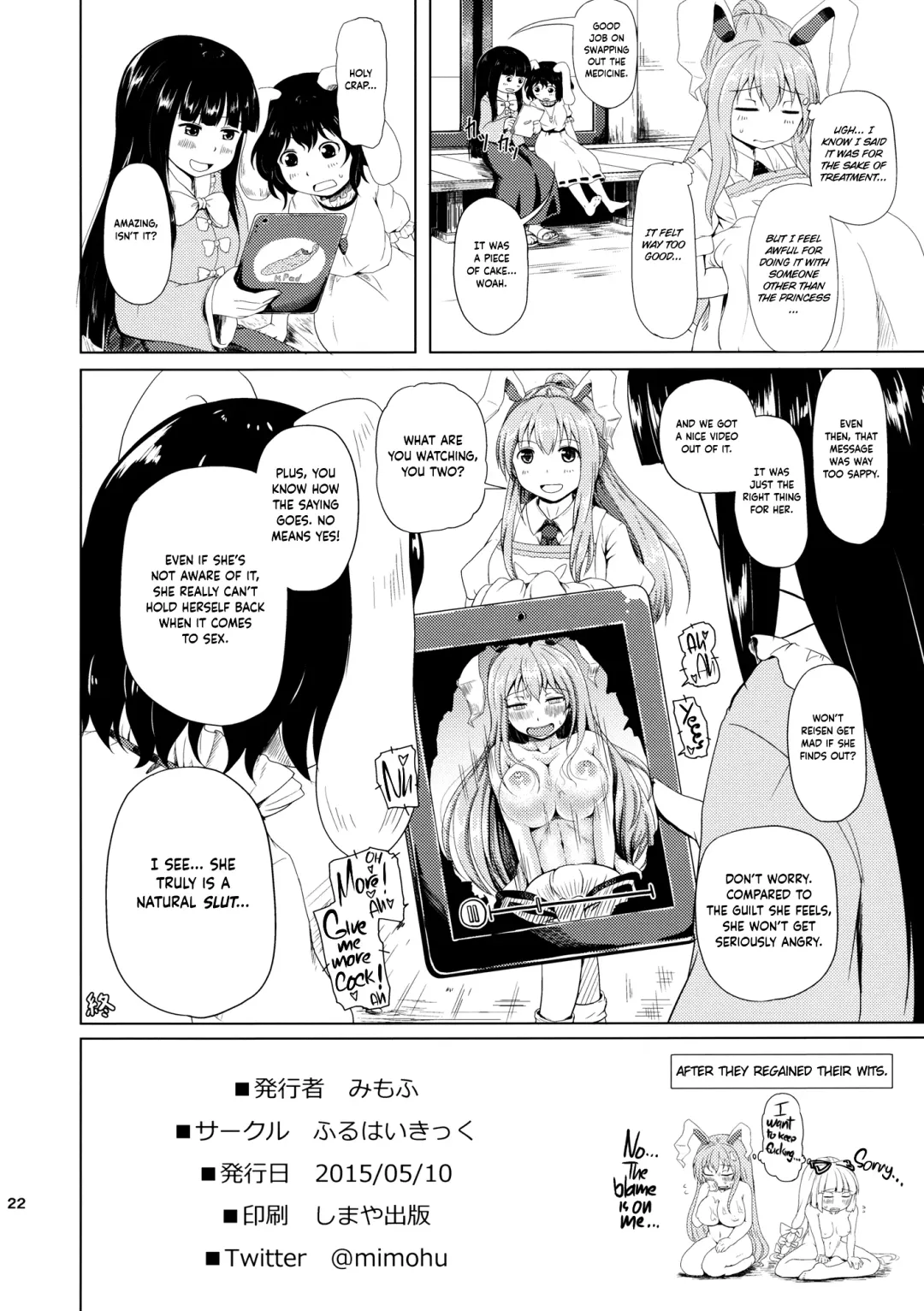 [Mimofu] Osase no Inaba | Slutty Inaba Fhentai - Page 21