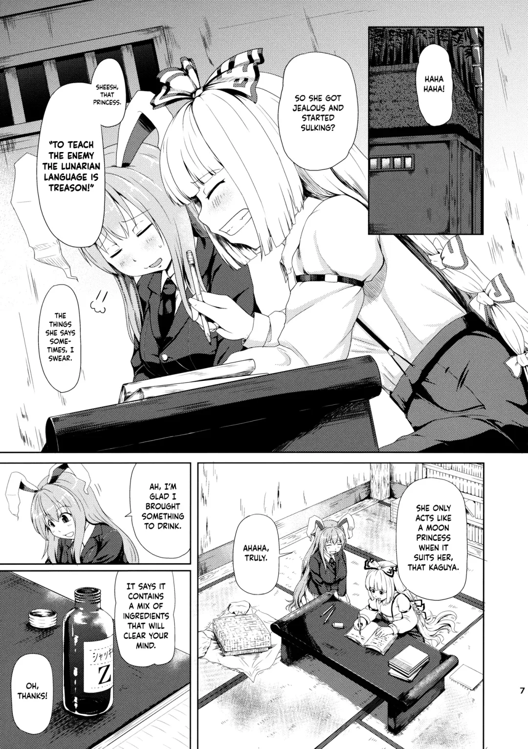 [Mimofu] Osase no Inaba | Slutty Inaba Fhentai - Page 6