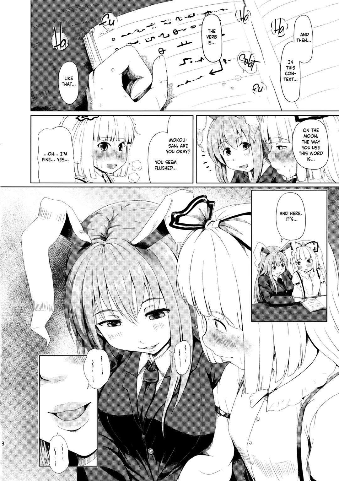 [Mimofu] Osase no Inaba | Slutty Inaba Fhentai - Page 7