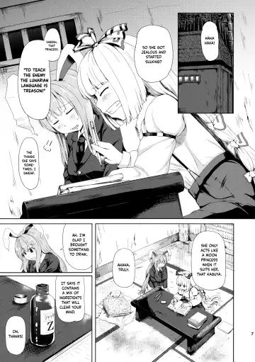 [Mimofu] Osase no Inaba | Slutty Inaba Fhentai - Page 6