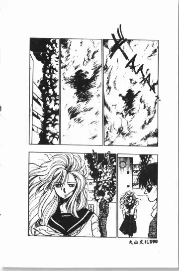 [Fuusen Club - Goblin] Ijimerarekko Club Fhentai - Page 191