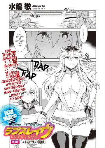 Read [Mizuryu Kei] Luvslave Ch. 5 - Fhentai