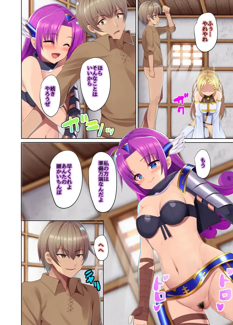 [Natsuki Shuri] Moto Nakama ni Party o Tsuihou sareta kara Saiminjutsu o Tsukatte Fukushuu suru Fhentai - Page 11