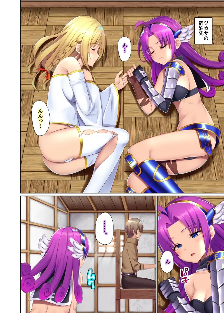 [Natsuki Shuri] Moto Nakama ni Party o Tsuihou sareta kara Saiminjutsu o Tsukatte Fukushuu suru Fhentai - Page 5