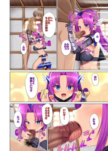 [Natsuki Shuri] Moto Nakama ni Party o Tsuihou sareta kara Saiminjutsu o Tsukatte Fukushuu suru Fhentai - Page 9