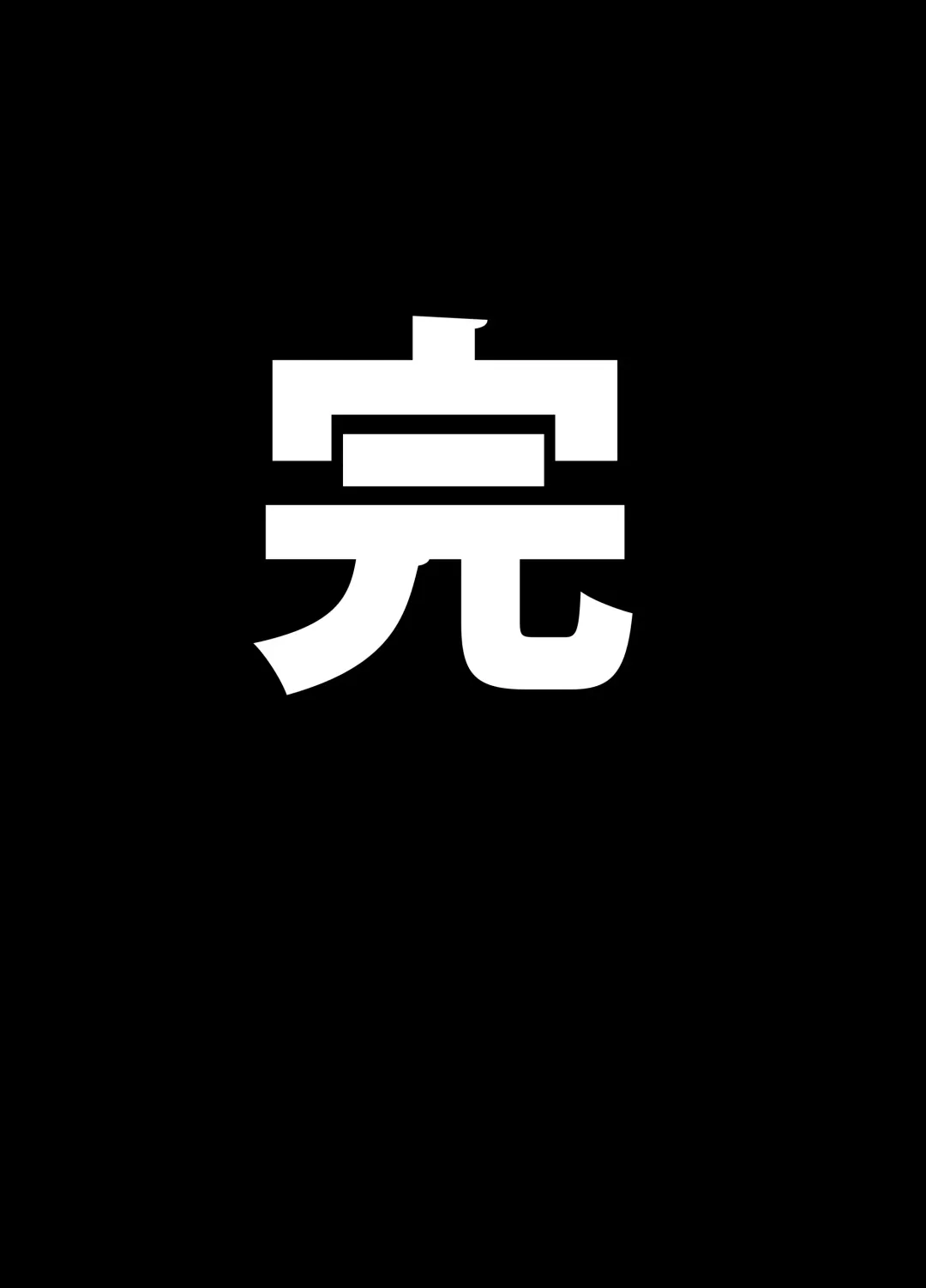 [Shimantogawa] Symphogear no Usui Hon Fhentai - Page 21