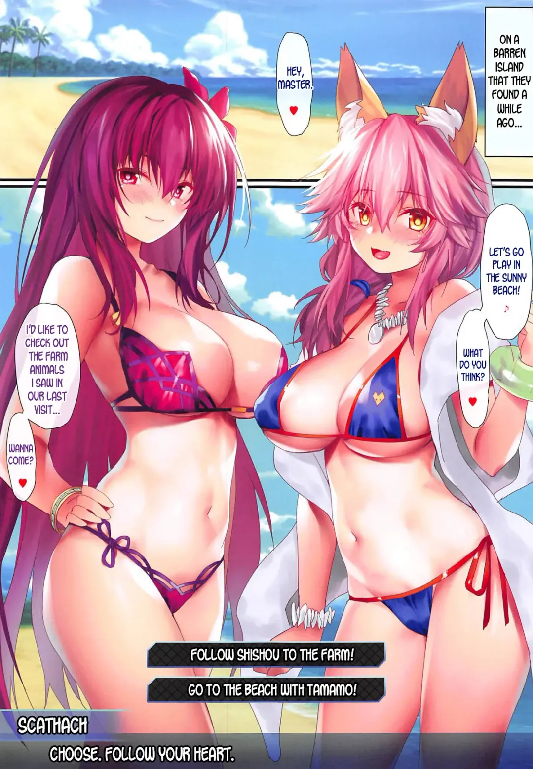 [Obiwan - Xin] FGO Carnival 17 - Reiju Kaitaku Tokimeki Summer Vacances Fhentai - Page 4