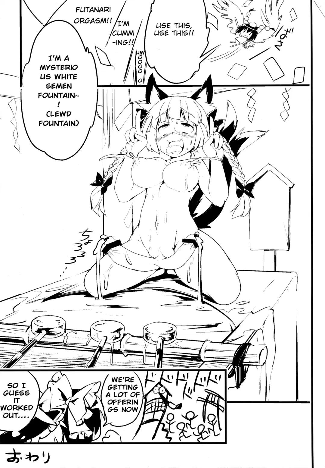 [Koma No Ko] Gensoukyou no Futanari-tachi Go Fhentai - Page 17