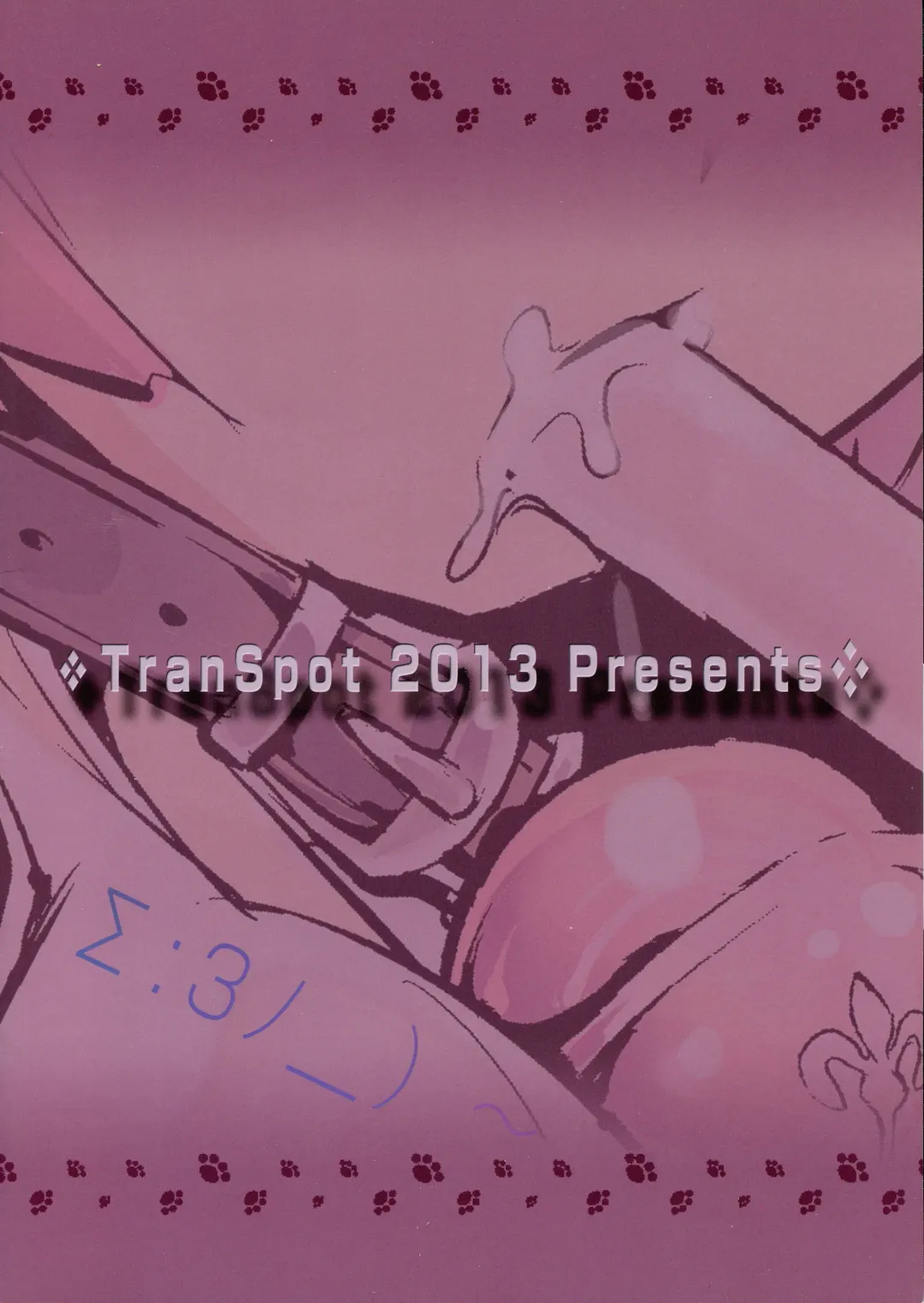 [Koma No Ko] Gensoukyou no Futanari-tachi Go Fhentai - Page 2