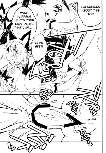 [Koma No Ko] Gensoukyou no Futanari-tachi Go Fhentai - Page 11