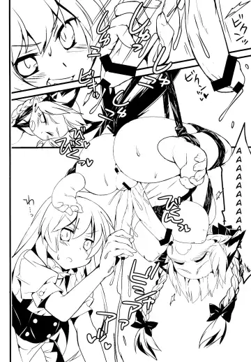 [Koma No Ko] Gensoukyou no Futanari-tachi Go Fhentai - Page 8