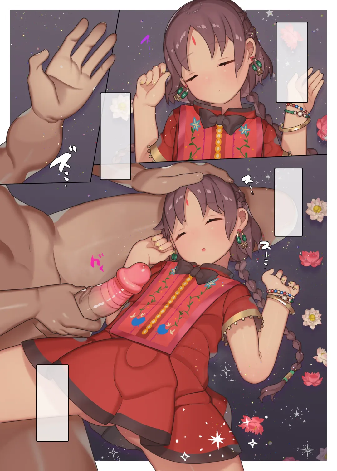 [Nekotewi] Oyasumi, Asha-chan Fhentai - Page 14