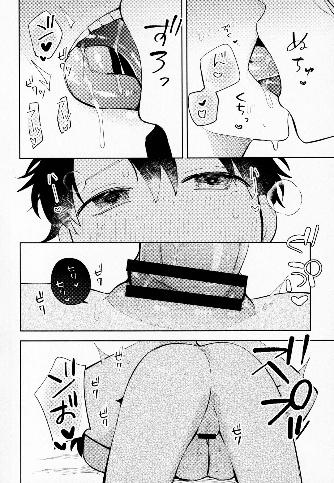 [Yoshi] Ai o Oshiete? Fhentai - Page 25